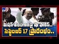 BJP Vs TRS : Political heat over September 17th