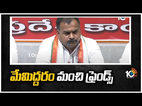 Komatireddy Venkat Reddy is my friend, says Manickam Tagore while faulting media's imagination Komatireddy Venkat Reddy is my friend, says Manickam Tagore while faulting media's imagination