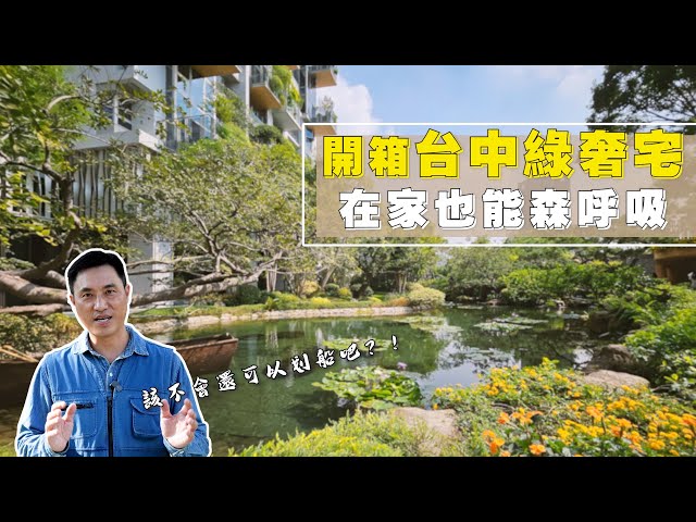 女性當家，房市新主角 從生活品味到空間主導權，建商品牌迎合「她世代」購屋需求進化中