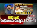ABN Venkata Krishna Analysis:1995 నాటి చంద్రబాబును చూస్తారు..! CBN 4.0 | CM Chandrababu | ABN Telugu