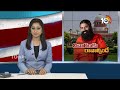 Supreme Court Summons Baba Ramdev | రామ్‌దేవ్ బాబా విచారణకు రావాల్సిందే ! | 10TV  - 02:06 min - News - Video