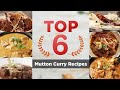 TOP 6 Mutton Curries | 6 सबसे बेस्ट मटन करी रेसिपी | Best of Mutton Curries | Sanjeev Kapoor Khazana
