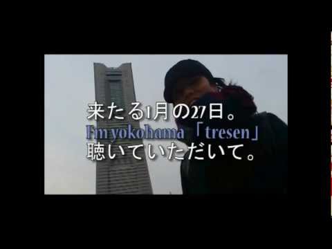 全力大知×Fm yokohama「tre-sen」第三弾!/ 大知正紘【公式】