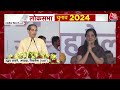 INDIA Alliance: Ramlila Maidan में Uddhav Thackeray ने कहा- एक पार्टी की सरकार देश के लिए खतरनाक  - 04:57 min - News - Video
