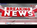 ఉపరాష్ట్రపతి ఎన్నికకు బీఆర్ఎస్ దూరం..? | KCR Key Decision on Vice President Election | ABN  - 05:05 min - News - Video