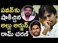 Allu Arjun Special Wishes To Pawan Kalyan On His Birthday