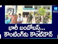 AP Elections Counting Count Down | High Security Arrangements | AP Elections 2024 @SakshiTV