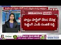 పార్లమెంట్ ఎన్నికల వేళ..BRSకు వరుస షాక్⁬లు.. ఒక్కొక్కరిగా జంప్ | CM Revanth Reddy | KCR | ABN Telugu  - 04:36 min - News - Video