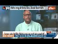 Nitish-Nayadu Demand To BJP :  नीतीश-नायडू की डिमांड लिस्ट..किसके कितने मंत्री? | BJP  - 05:42 min - News - Video