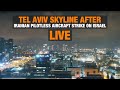 LIVE | Israel-Iran War: Tel Aviv Skyline After Iranian Pilotless Aircraft Strike on Israel | News9