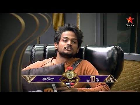 Bigg Boss Telugu 5 promo: Shanmukh Jaswanth's hilarious dialogue on nomination process Bigg Boss Telugu 5 promo: Shanmukh Jaswanth's hilarious dialogue on nomination process