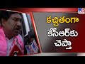 BRS MLA Reaction On Lady Sarpanch's Strong Allegations!