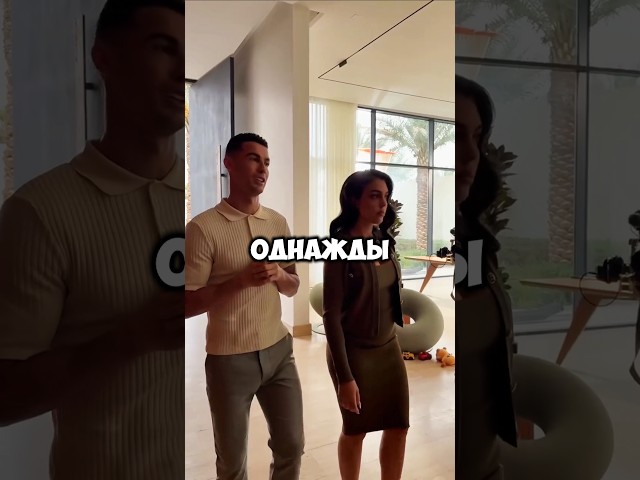 Роналду разозлился на Джорджину из-за своей мамы 😨😭 #shorts #ronaldo