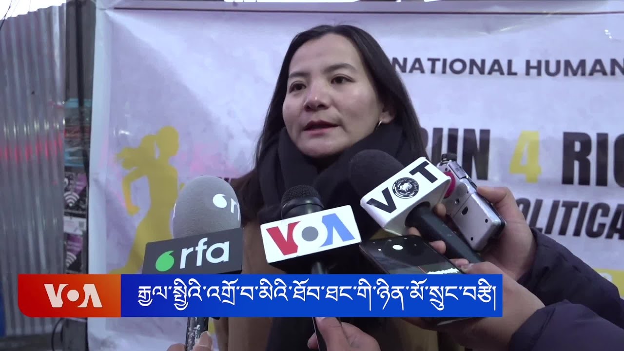 No Freedom in Tibet: Calls to Free Political Prisoners on Human Rights Day
