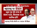 INDIA Alliance Seat Sharing: महाराष्ट्र में सीट शेयरिंग को लेकर टेंशन जारी  - 06:40 min - News - Video