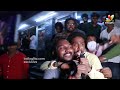 షేక్ ఆడించింది.. కుర్చీ మడత పెట్టాలిసిందే.. | Fans Reaction on Guntur Kaaram Trailer | Mahesh Babu  - 08:29 min - News - Video