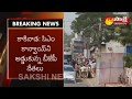 BJP leaders obstruct Chandrababu's convoy; arrested