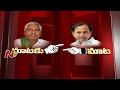 War of Words : KCR Counter to Congress Leader