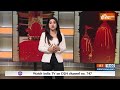 Rajdharm : CBI-NSG की रेड...शाहजहां की बर्बादी की परेड ! Sandeshkhali Big Update | Loksabha Election  - 20:21 min - News - Video