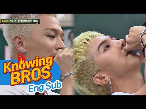 다시 들어도 좋은 송민호(MINO)x태양(TAEYANG) '겁'♪ (ft.진한 여운) 아는 형님(Knowing bros) 90회