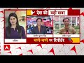 LIVE : INDIA Alliance पर आई हैरान कर देने वाली खबर । Rahul । Akhilesh । UP News । PM Modi । Loksabha  - 00:00 min - News - Video
