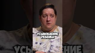 Рома Попов про усыновление ребенка #50вопросов #shorts #семья #дети #родители #ребенок #детство