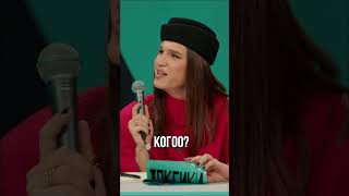 Как задеть Жидковского?