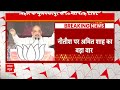 Bihar News: नीतीश ने हर बार पलटी मारी: मुजफ्फरपुर से Amit Shah का बड़ा वार | ABP News | Hindi News  - 06:56 min - News - Video