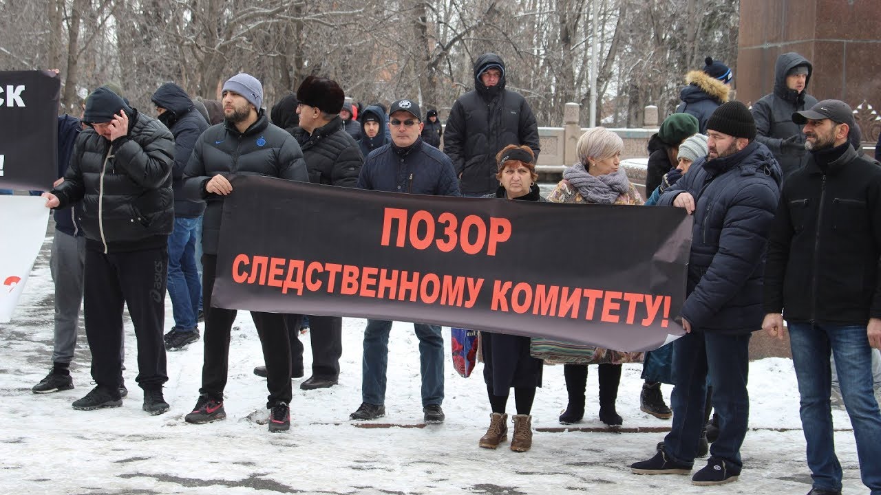 Участники митинга во Владикавказе потребовали наказать виновных в смерти Цкаева