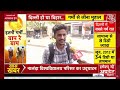 Weather LIVE Updates : राजस्थान से लेकर दिल्ली तक गर्मी का भीषण प्रहार | Aaj Tak LIVE News  - 02:19:51 min - News - Video