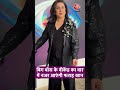 Bigg Boss 19 के Weekend Ka Vaar में नजर आएंगी Farah Khan #shorts #farahkhan #biggboss #salmankhan  - 01:07 min - News - Video
