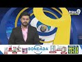 అనంతపురంలో సిద్ధమైన సూపర్ సిక్స్ సూపర్ హిట్ సభ | Anantapur District | Prime9 News  - 04:13 min - News - Video