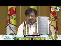 కులం గురించి మాట్లాడం మా నైజం కాదు | Varla Rammaya Comments On Jagan  | Prime9 News  - 04:45 min - News - Video