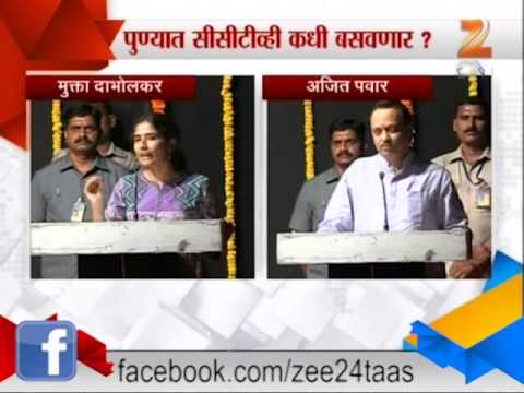 मुक्ता दाभोलकरांचे अजित पवारांना खडे बोल