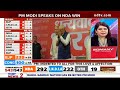 PM Modi Speech Today | PM Modi Thanks Allies Chandrababu Naidu, Nitish Kumar In Victory Speech  - 00:00 min - News - Video