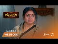 LAKSHMI NIVASAM | జాను బ్రతికే ఉందని లక్ష్మి ఆక్రోశం!