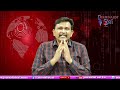 Babu Announce There రఘురామకి బాబు షాక్  - 02:39 min - News - Video
