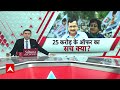 Delhi News: केजरीवाल को ही नोटिस देना चाहती है क्राइम ब्रांच की टीम - 02:14 min - News - Video