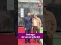 KL Rahul संग नजर आए Suniel Shetty #shorts #sunielshetty #klrahul  - 00:52 min - News - Video