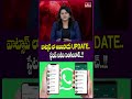 వాట్సాప్ లో అదిరిపోయే update స్టేటస్ నిడివి పెరిగిందోచ్ |Whatsapp Status update | hmtv  - 00:49 min - News - Video