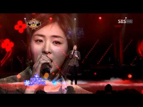 이연희(Lee Yeon Hee) - 헤어지는중입니다