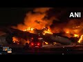 Emergency at Tokyos Haneda Airport: #japan Airlines Jet Engulfed in Flames After Possible Collision  - 01:04 min - News - Video