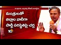 Special Story on KCR Early Elections Strategy