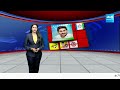 Political Corridor: Analysis On Anaparti Assembly Election Results, YSRCP vs BJP & TDP | @SakshiTV  - 03:23 min - News - Video