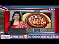 టీడీపీ టికెట్ లో ట్విస్ట్ | Venkatagiri TDP Ticket Issue | Kurugondla Ramakrishna | ABN Telugu  - 05:41 min - News - Video