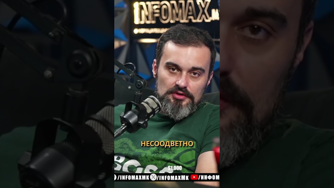 Образованието во Македонија е во слободен пад!