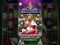 శ్రీమద్భాగవతం - Srimad Bhagavatham || Kuppa Viswanadha Sarma || @ ప్రతి రోజు సాయంత్రం 6 గంటలకు  - 00:43 min - News - Video