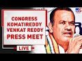 Komatireddy Venkat Reddy Press Meet LIVE