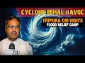 Tripura CM Visits Flood Relief Camp Amid Cyclone ‘Remal’ Havoc | News9