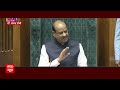 Parliament Session: तैयार किया विपक्ष ने अपना प्लान...ये सत्र नहीं रहने वाला है आसान! | ABP News  - 28:05 min - News - Video